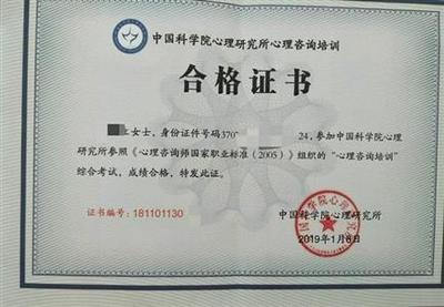 無錫心理咨詢師培訓認證指南 費用、課程與職業路徑全解析