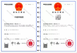 全司首發(fā)！中建三局智能公司自主研發(fā)軟件產(chǎn)品獲國家商標(biāo)授權(quán)