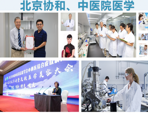 協(xié)和天使的現(xiàn)代化工廠與生物實(shí)驗(yàn)室 生物技術(shù)研究的前沿陣地