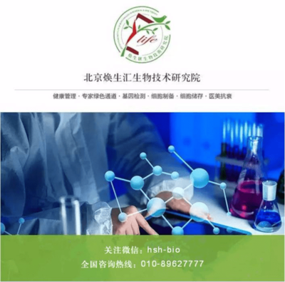 成纖維細(xì)胞 視覺(jué)年齡，才是你的真實(shí)年齡——生物技術(shù)研究的前沿探索