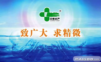 中博水產(chǎn) 品質(zhì)為先的生物技術(shù)創(chuàng)新品牌